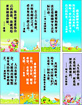 文化墙