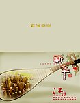 2010邮政贺卡