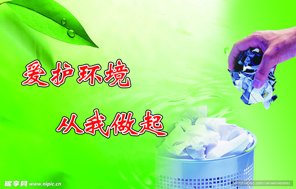 宿舍文化