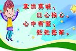 宿舍文化