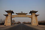 中国古建