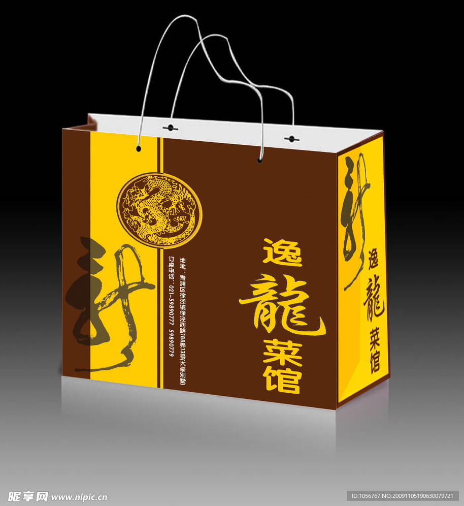 手袋设计