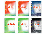 药品包装设计