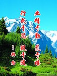 校园文化