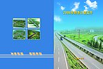 公路封面