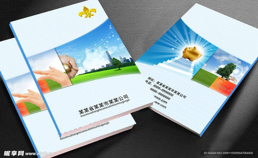 封面（展开图）