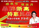掌上明珠