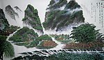 国画《桃花江畔醉春风》