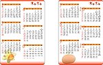 2010年日历卡