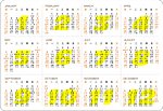 2010年日历卡