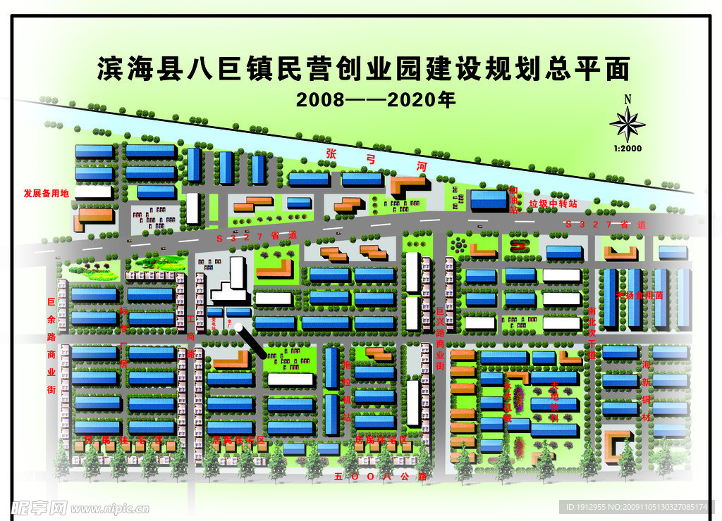 创业园建设总平面图