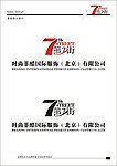 第七街标志与企业标准字组合
