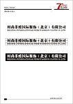 第七街标准字