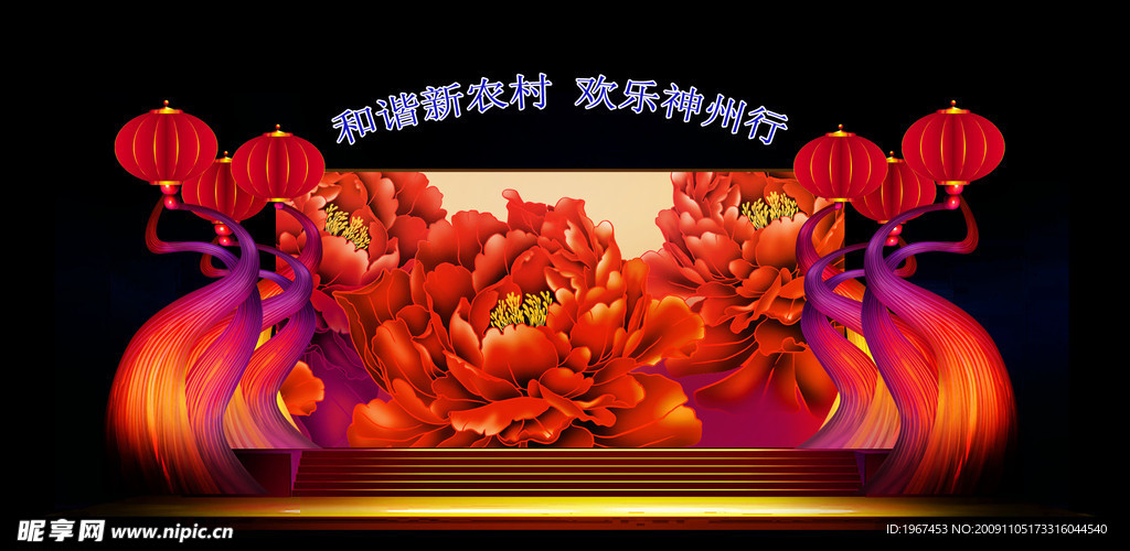 舞台美术效果图