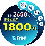 标签 价签