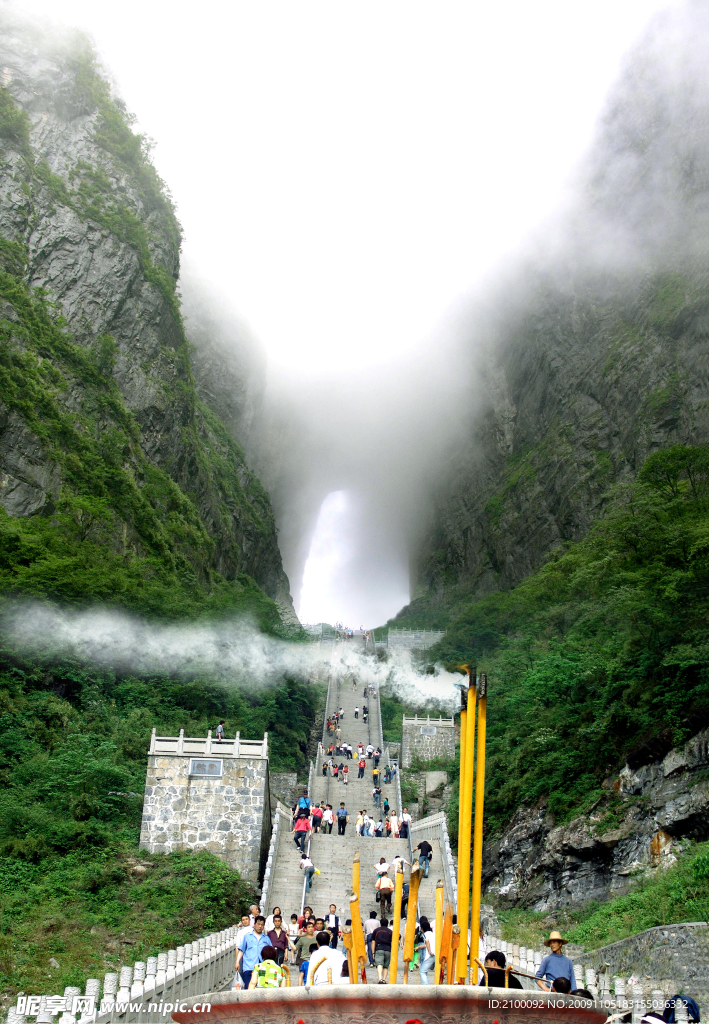 湖南天门山