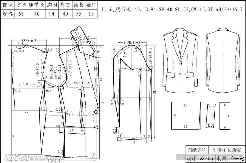 2_03 规格设计 结构设计（1 5） 单排扣女西装