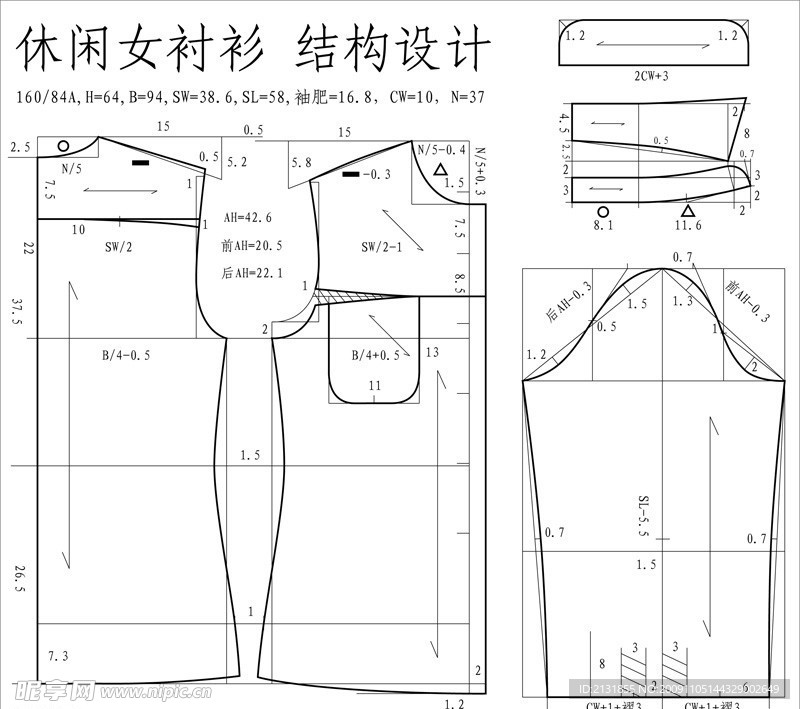 01_02 规格设计 结构设计 休闲女衬衫