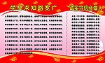 学会求知路宽广