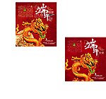 端午节