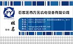 名片正面
