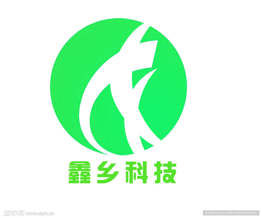 鑫乡科技标志