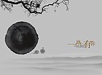 中国风背景模板（花样年华篇）