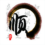 无框画