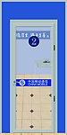 移动室内模型