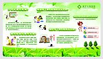 肺结核病