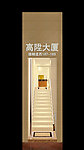 高陞大厦 c1