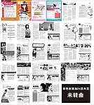 医疗杂志