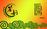 茶韵