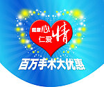 吊旗