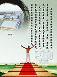 我的家