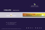 画册设计