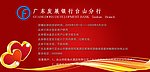 优惠券