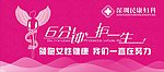 民康妇科