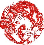 凤凰