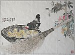 国画翻照