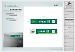 湖南省中医院(21页)