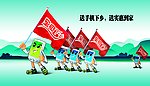 手机下乡