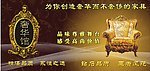 奢华2