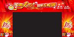 感恩十周年