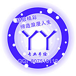 吊牌 手绘