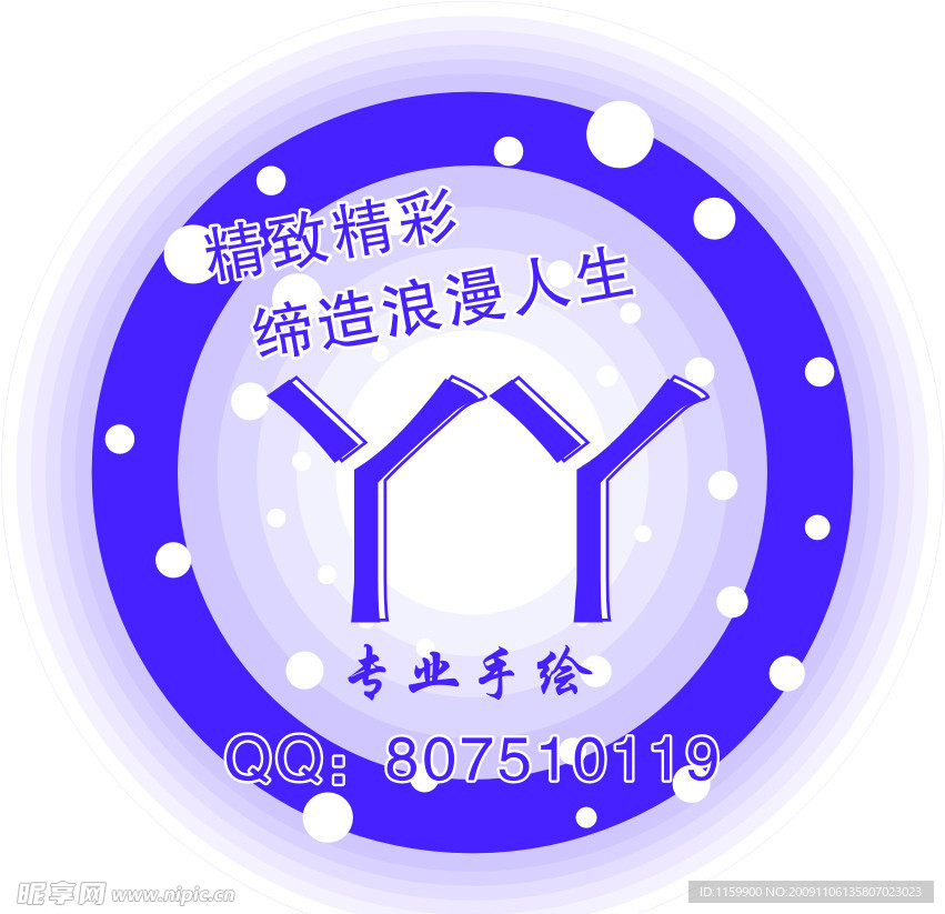 吊牌 手绘