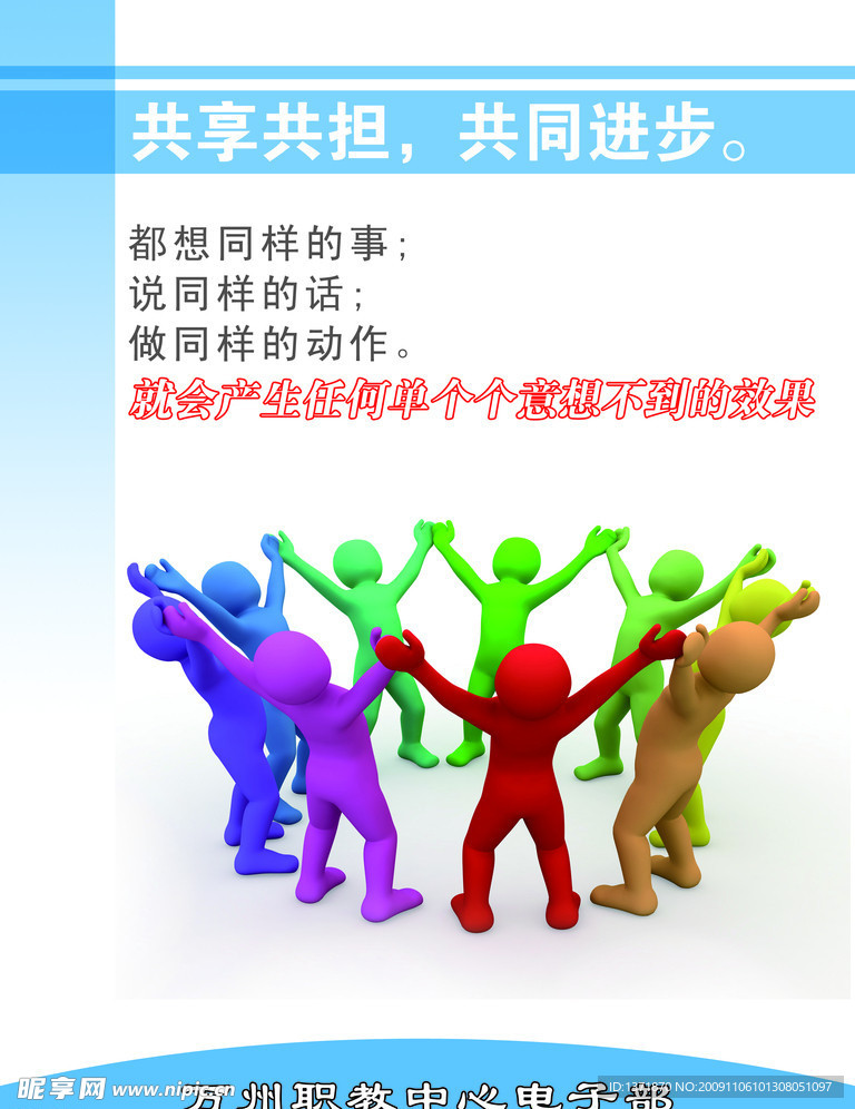 校园标语