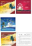 成人高考招生卡