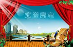 房地产模板
