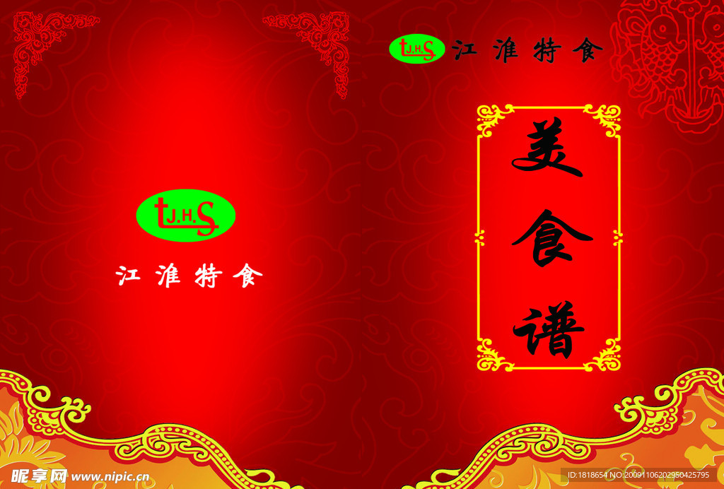封面